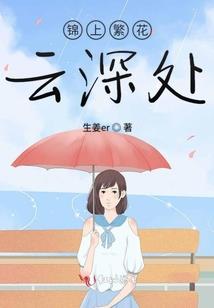 花落若相怜
