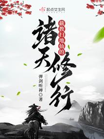 凝幻异世