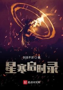 来生定不负爱妃