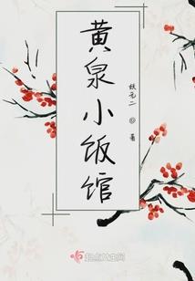 蟒蛟化龙，开局祖龙模板疯狂进化