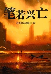 锁天塔