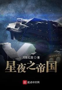 穿越火影之蔷薇死神