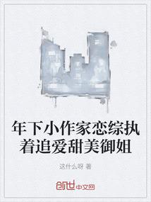 喵殿下不乖