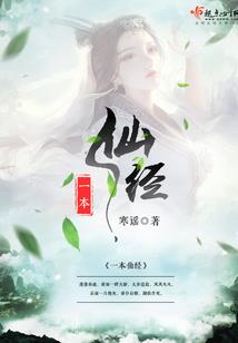 齐天女尹