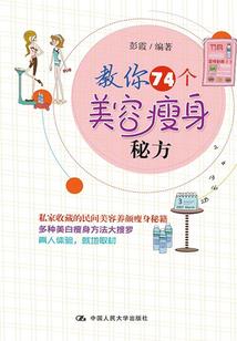 卿采薇