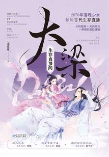 战争疯狗