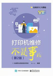 羽族成长手册