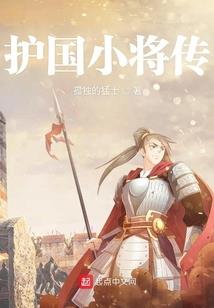 第十三个驱魔人