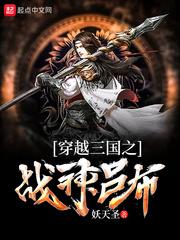 千金变身攻略