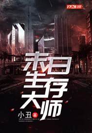 魔血再现