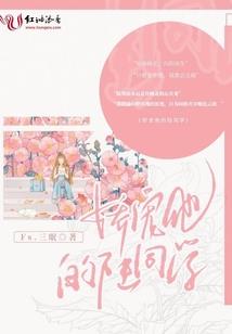 异域逍遥客