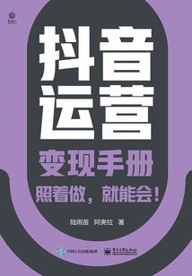 穿越大唐去潇洒