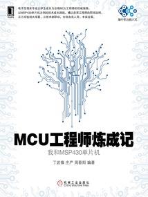缺陷病人