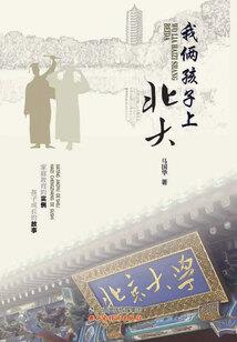 我叫曲小年