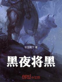 上古纪元