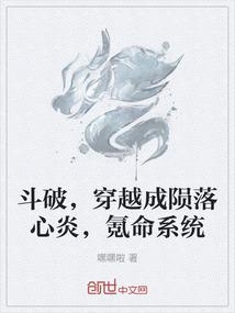 仙界使徒