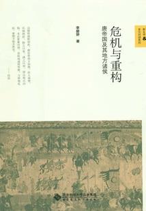 转世重生之恶魔再生