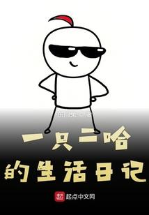 忆昔平凡生活