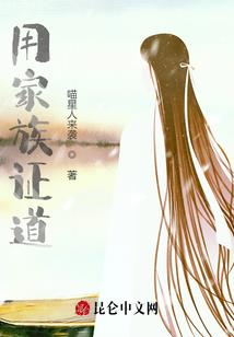 末日之纪元终结