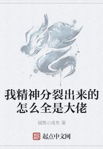 我仅仅是少年