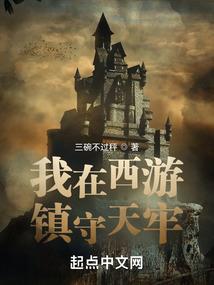 逆世爱恋