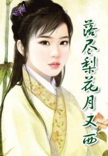 人间重启计划