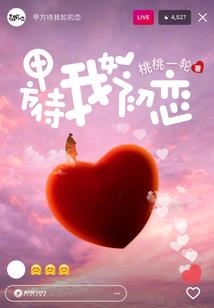 帮主对对碰