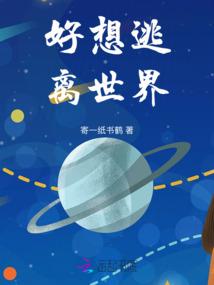 截教大妖