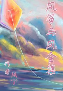 异界观察者