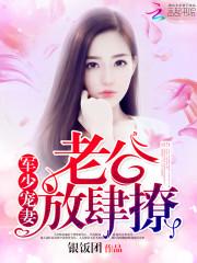 滚楼