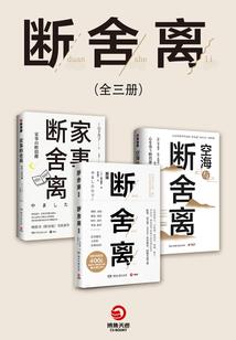 赖皮竹马：老婆无敌怎么办