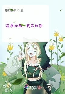 灵魔剑仙