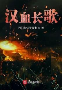 逆天吴应熊