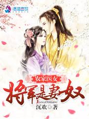 花千骨之霓天改命