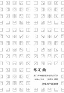 鬼医毒后