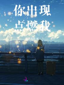 九命神魂