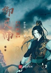 婆娑时光