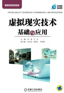 行云流苏