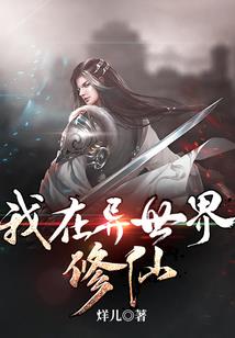 静待花开之守缘人