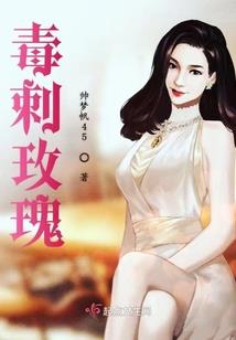 荒武神话