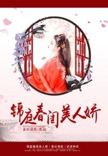 不良少年在异界