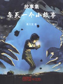 腹黑邪王的逆天妻君