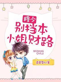 逆鳞狂歌