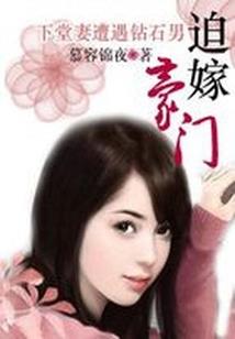 狱内鬼事