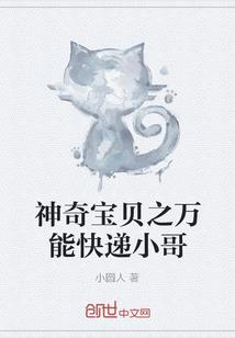 我摊牌了，我在仙界是大佬