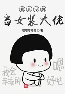 龙生九子之九子咖啡厅