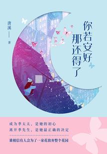 拽丫头赖上校草大人