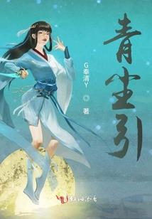 都市之超级大妖孽
