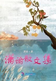 残王宠妻