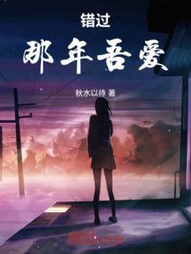 九三年的清风